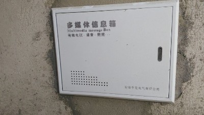 低壓配電箱廠【千亞電氣】